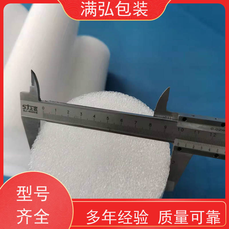 阳江泡沫